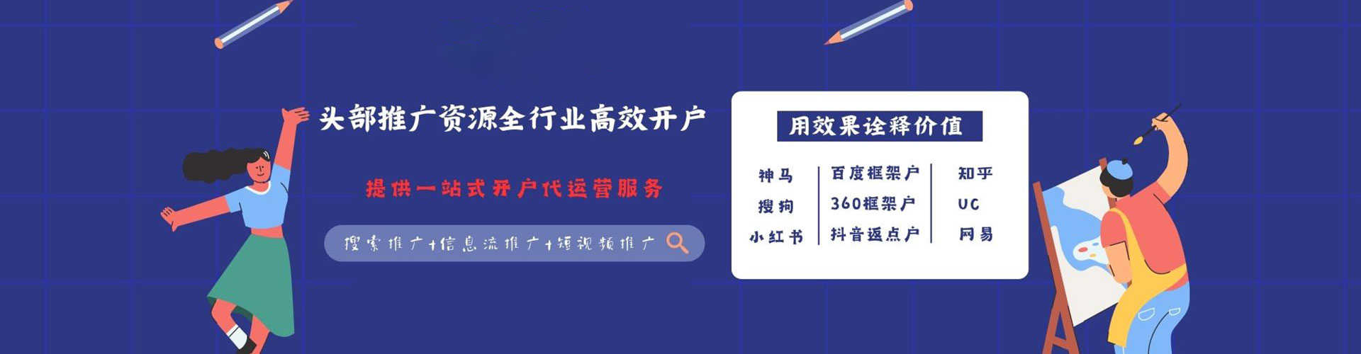 萧县百度竞价赚钱