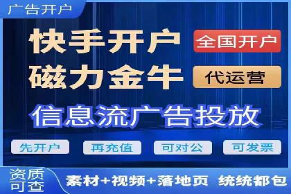 竞价推广代运营助力中小企业快速崛起